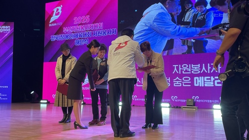 부산광역시의회시의장 감사장.jpg