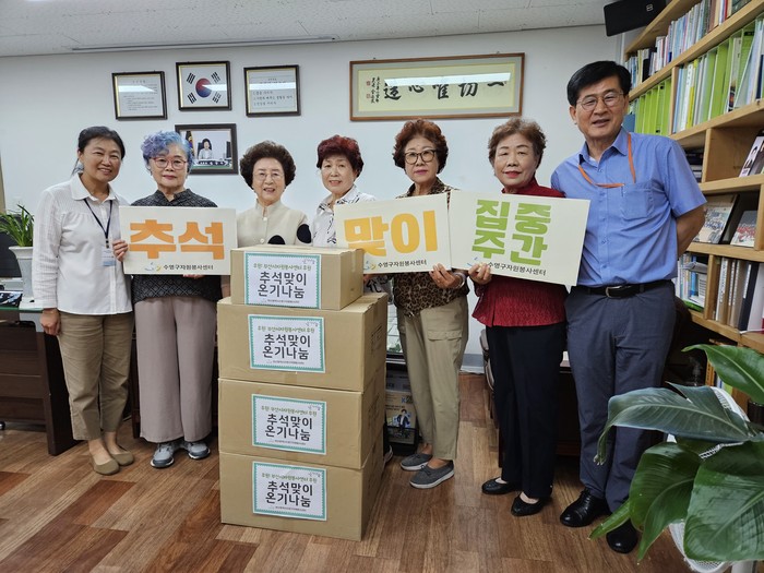 대한노인회.jpg