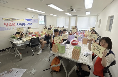25.08.08.청소년 자원봉사활동 밀랍랩 만들기 (4).jpg